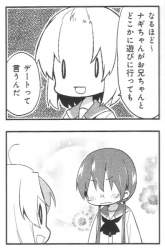 59873 B