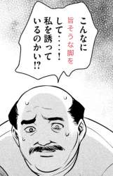 382533 B