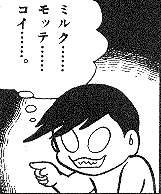 5208 B