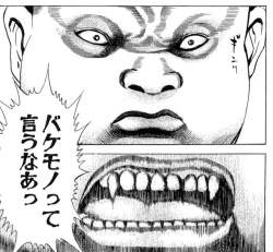 654256 B