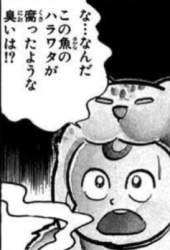 86864 B