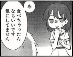 12766 B