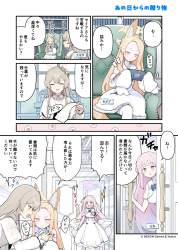 505473 B
