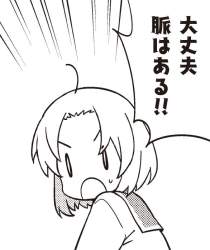 87877 B