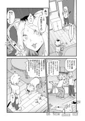 508442 B