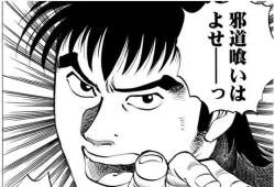 44732 B