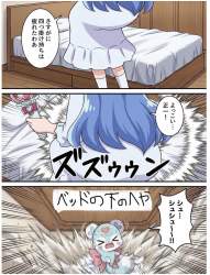 342494 B
