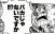 茨城県、パンダ誘致へ覚書締結　中国陝西省と友好関係発展で