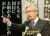 西田氏「私の意図とは無関係に切り取られた記事がこの誤解を生んだ」「新聞見てない」