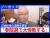 西田氏発言、参院選へ火消し急ぐ　自民執行部、問題長期化を懸念