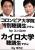 百合子さん、わかっている人はみな、貴女のことを蔑んでますよ