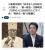 参政党の神谷さんは、日本の人口は5000万人が適正だと言っていた