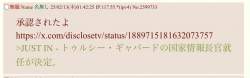 33687 B