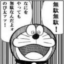 23756 B