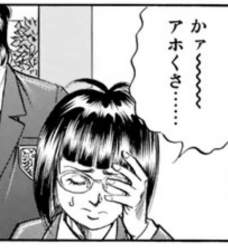 46544 B