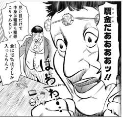 175068 B