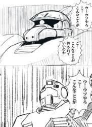 302432 B