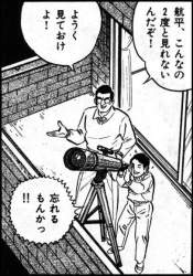 77859 B