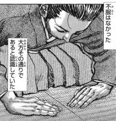 68069 B