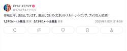 55434 B