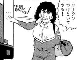 23068 B