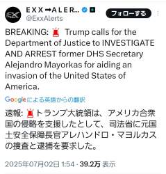 404694 B