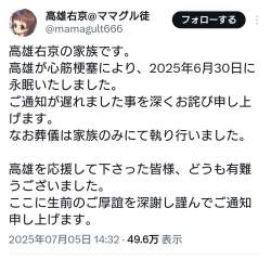 238379 B