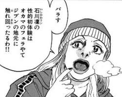 76682 B