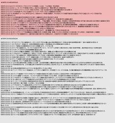 2771771 B