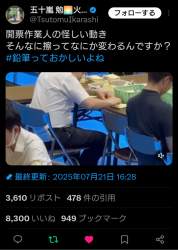 282456 B