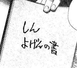 72711 B