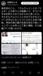 272563 B