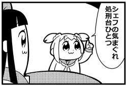 10555 B