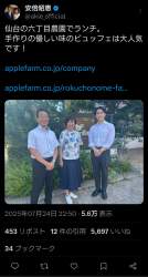 504693 B
