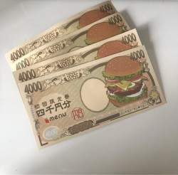 1114581 B