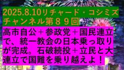 263961 B