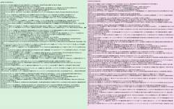 2088032 B