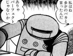 26458 B