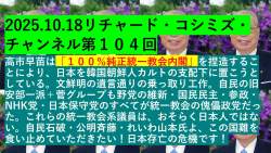 303425 B