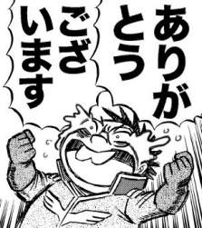 54055 B