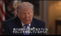 42738 B