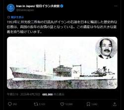 87263 B