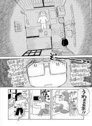 557051 B