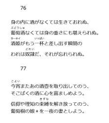 70359 B