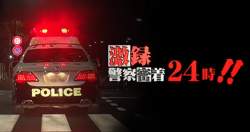 24346 B