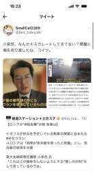 242895 B