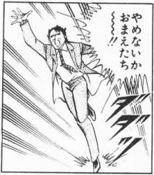 30433 B