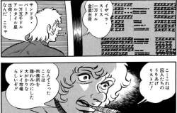 84563 B