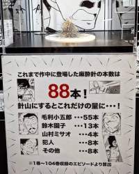 70767 B