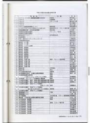206070 B
